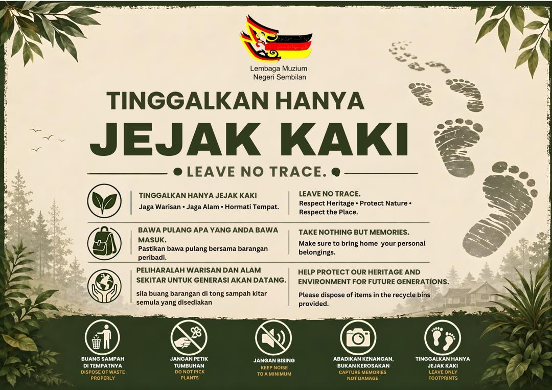 jejak